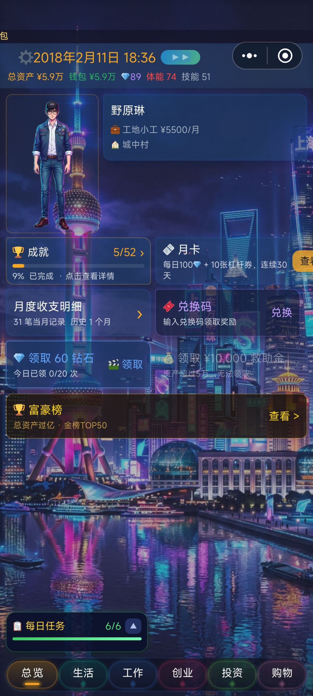 动态图片 1