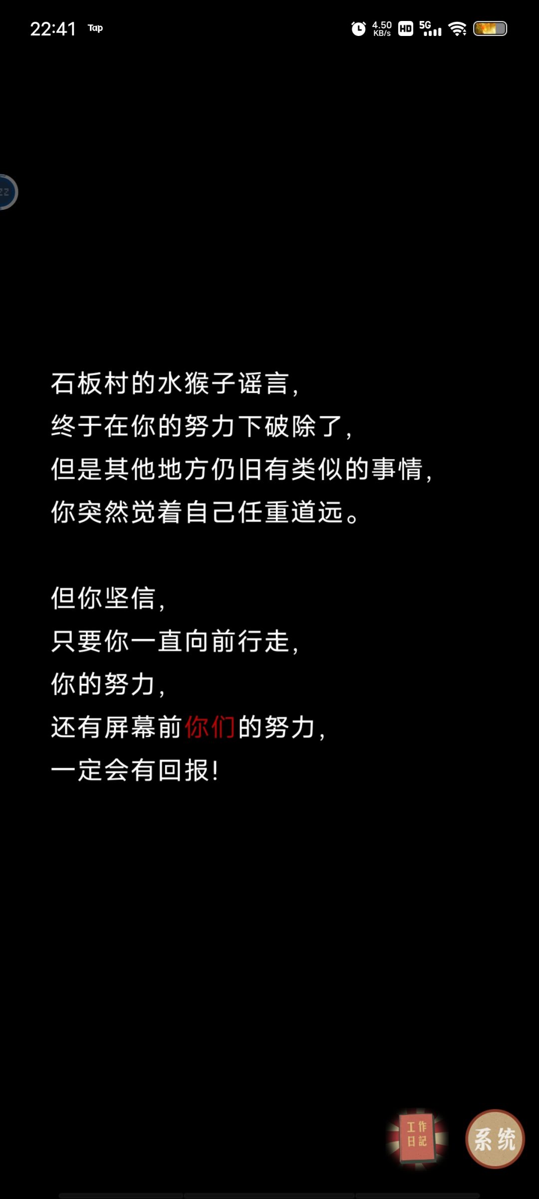 通关 1
