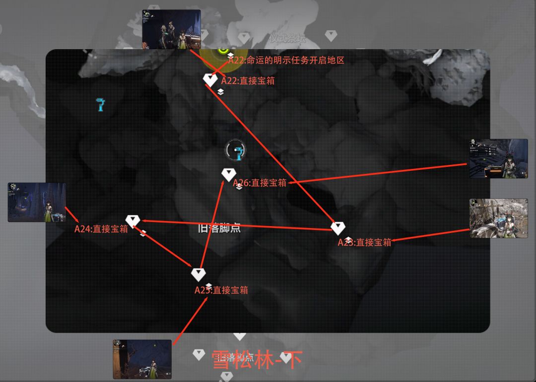 雪松林宝箱-收集1~39 7
