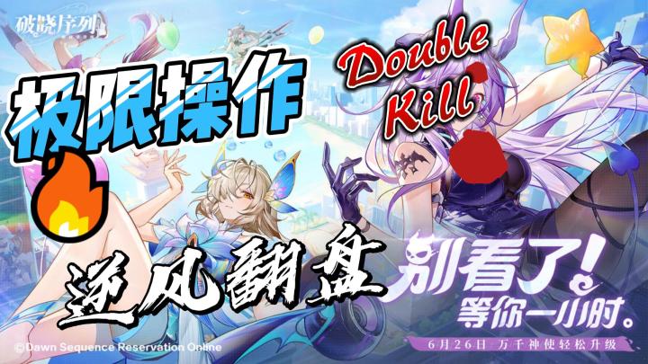 末代天尊降临,《破晓序列》引领都市神话新纪元!截图