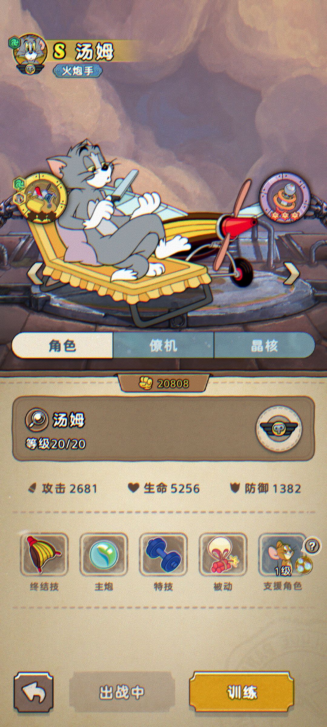 求助大哥们解惑 1