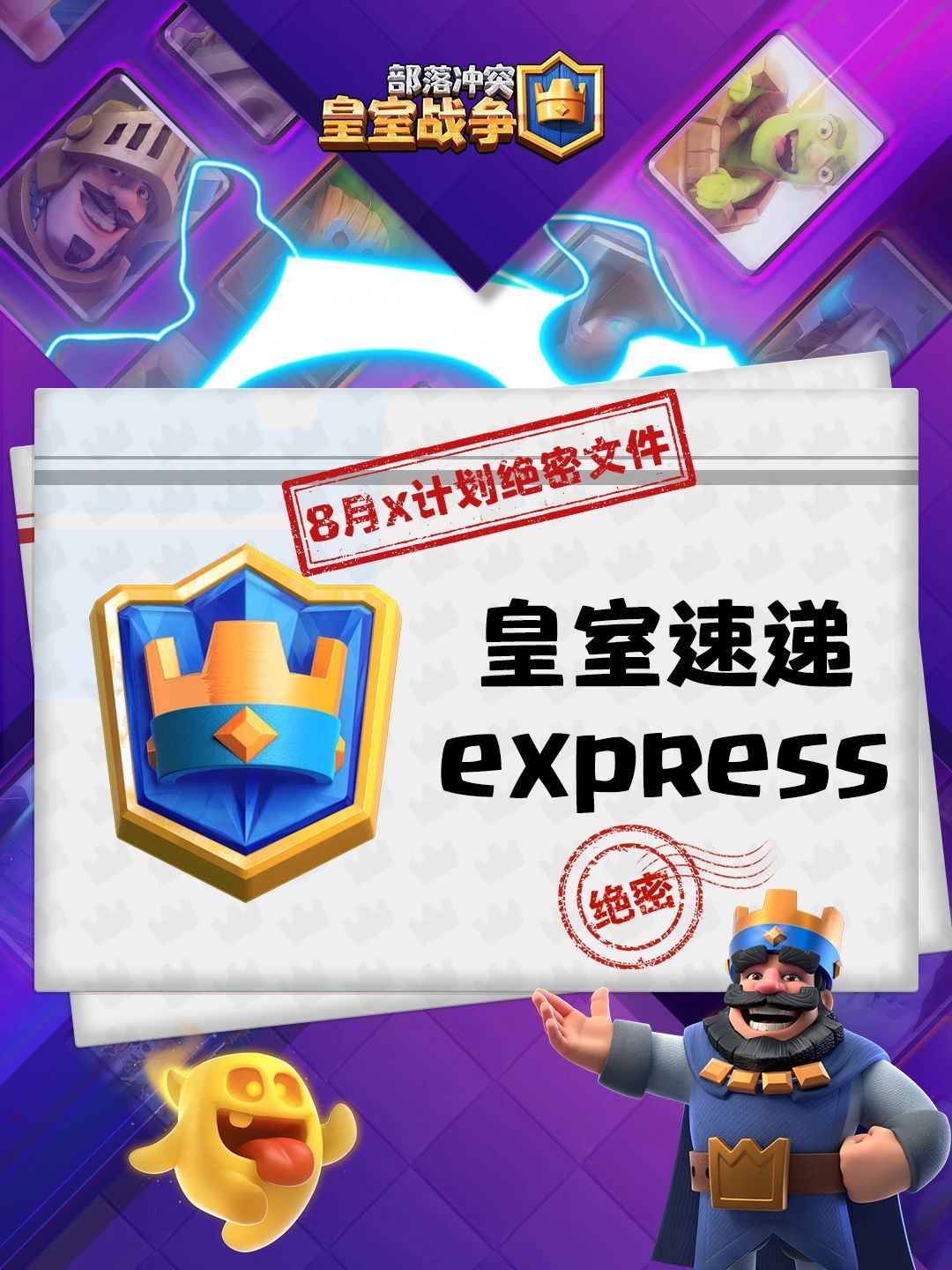 8月X计划福利正在加急派送中 1