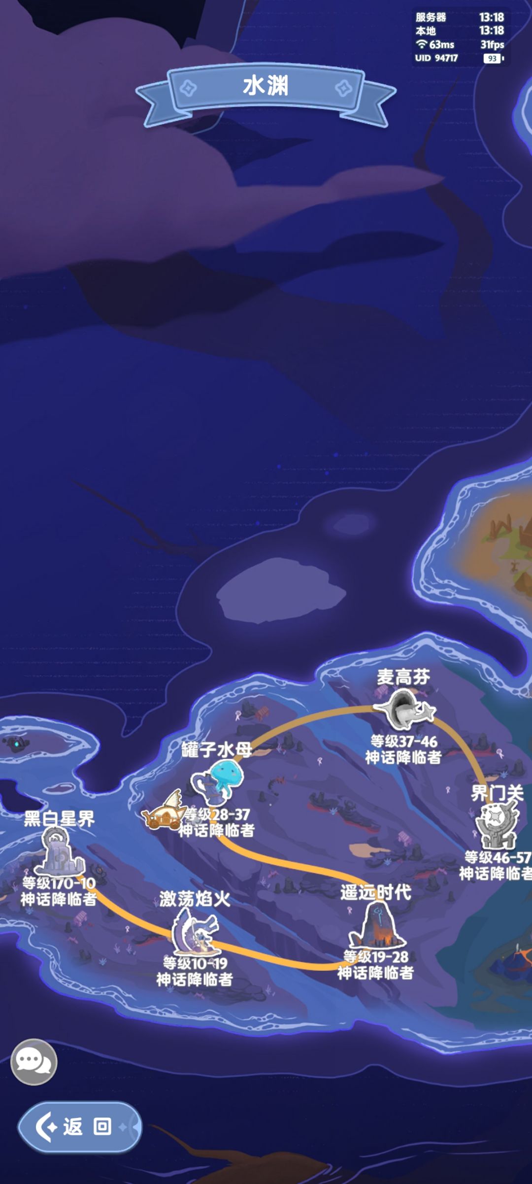 哈基芬你箱子怎么没变我得拷打你了 2