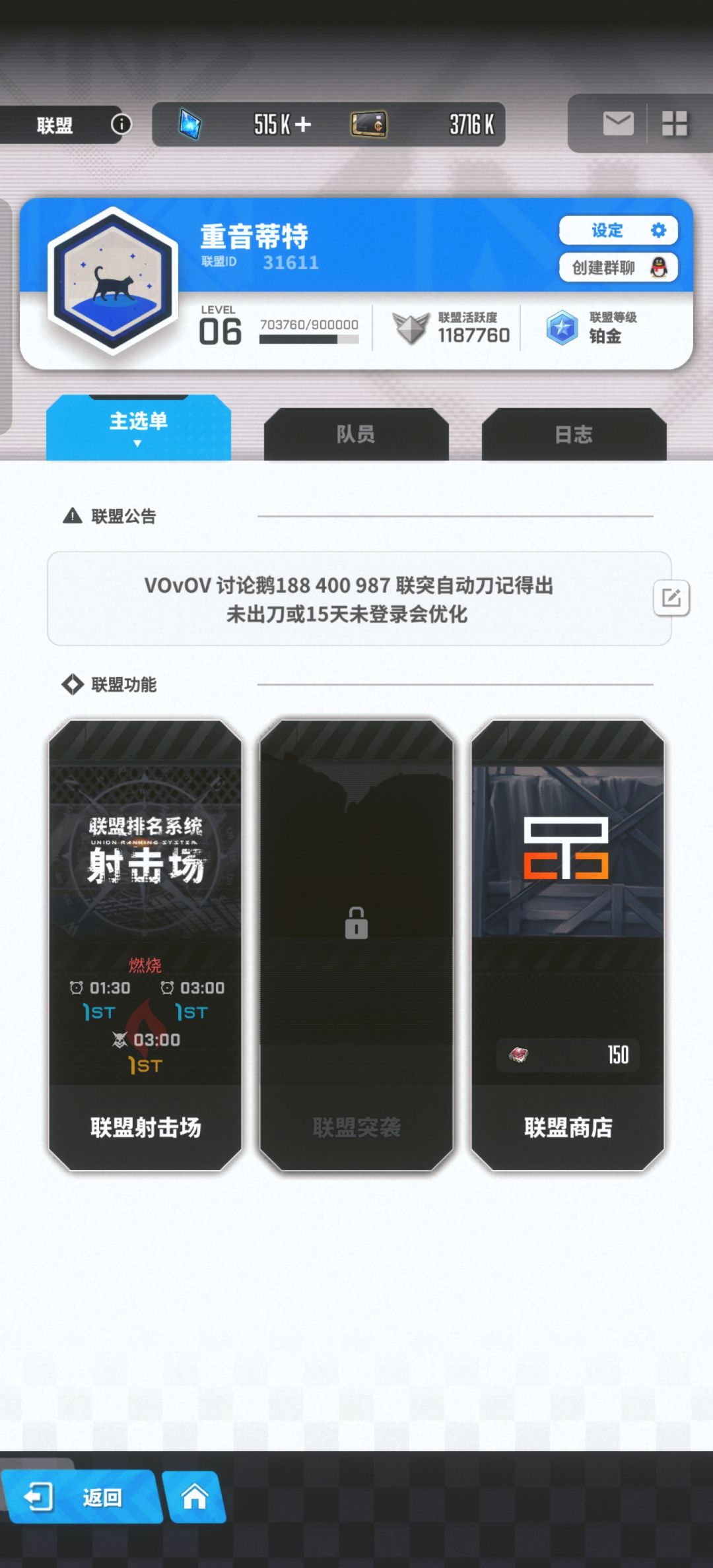 百五自动盟招人了 2