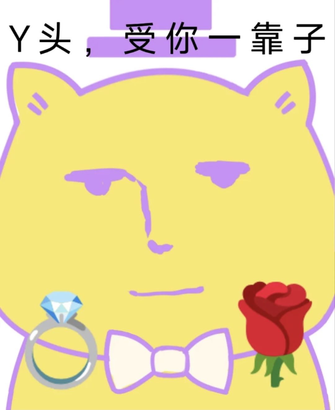 修狗修狗~ 13