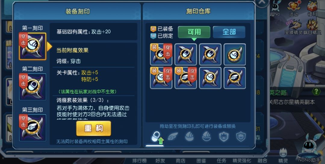 雷伊这样可以吗 2