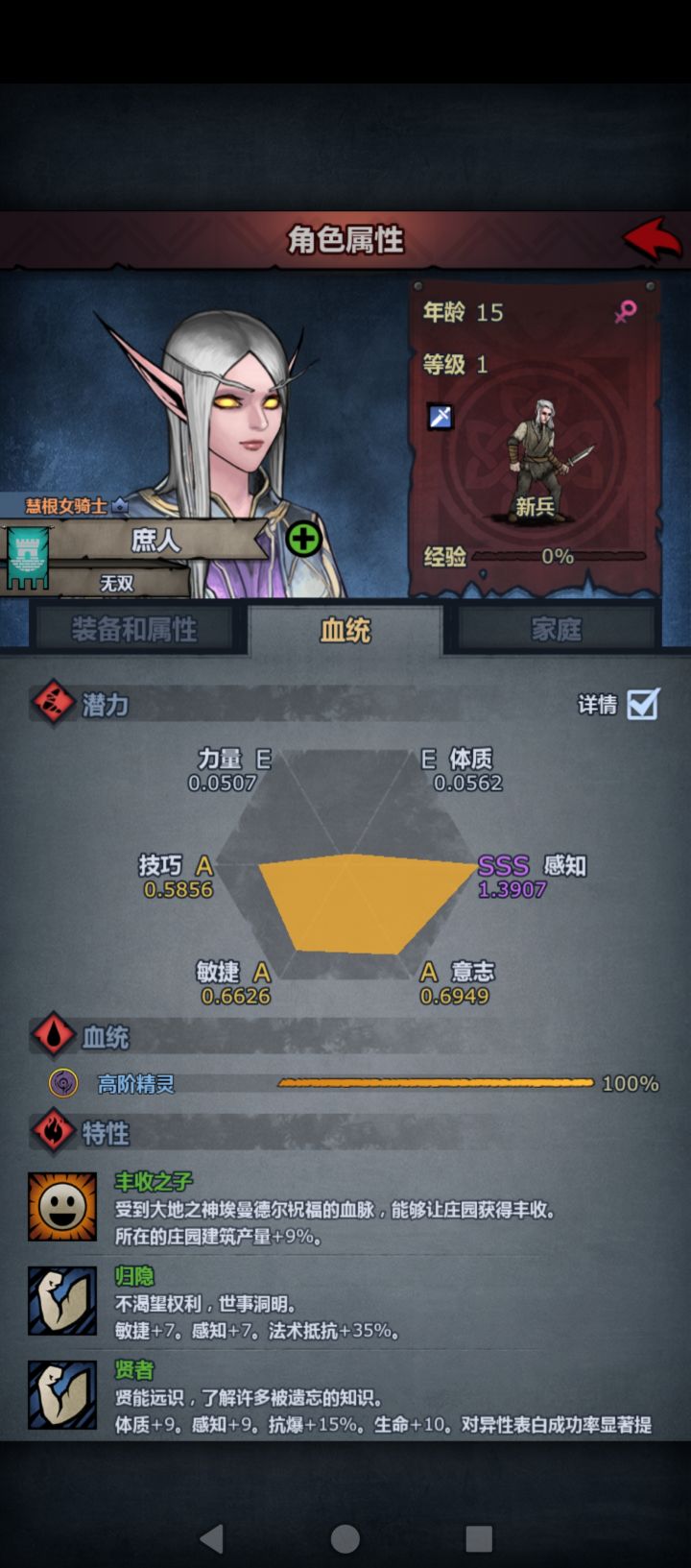 比较极限的感知截图