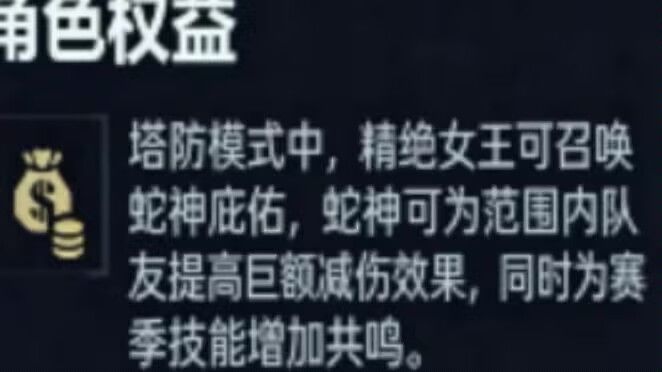 我们不卖数值#截图