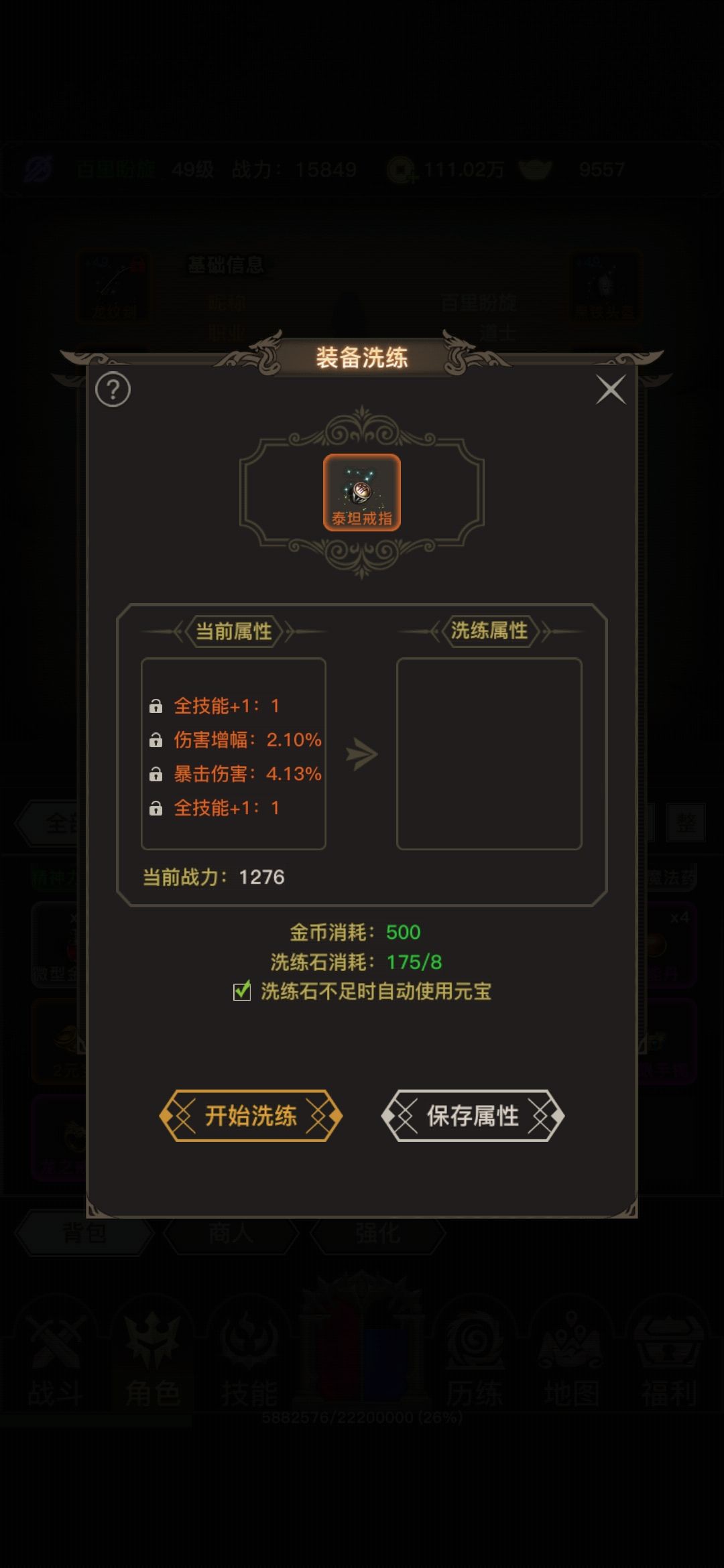 动态图片 4