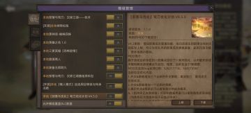 弯刀优化计划太牛了！