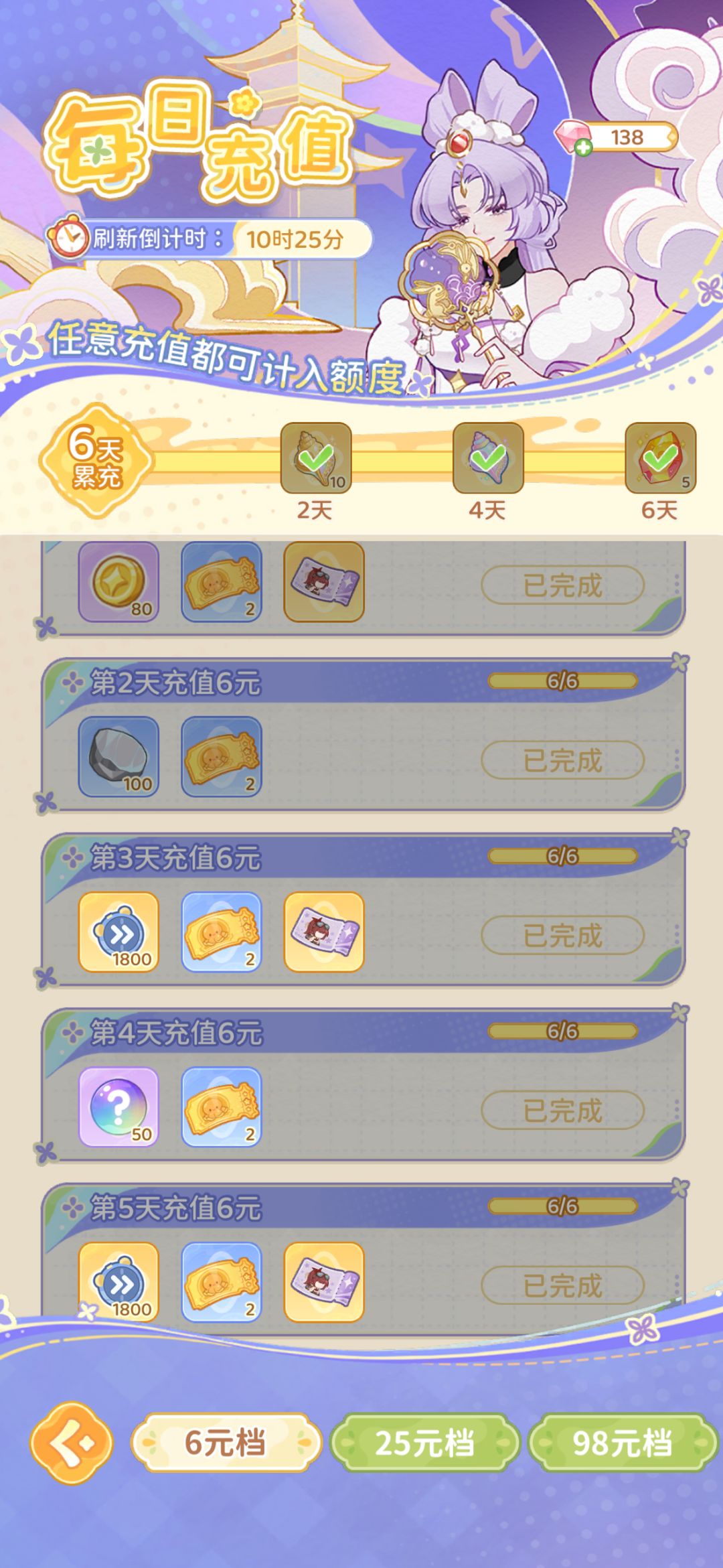 停服更新了个寂寞。。 2