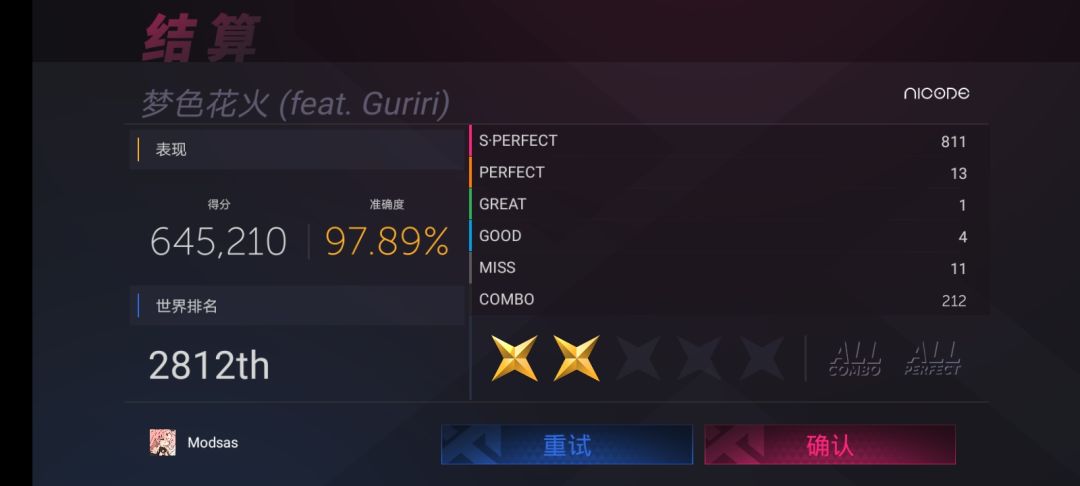 为啥荣耀手机如此容易断触？ 2