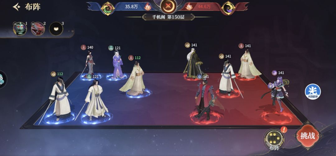 零氪群 3