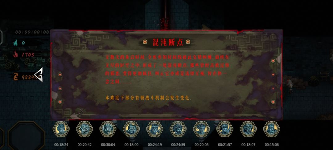 新DLC——终业 2