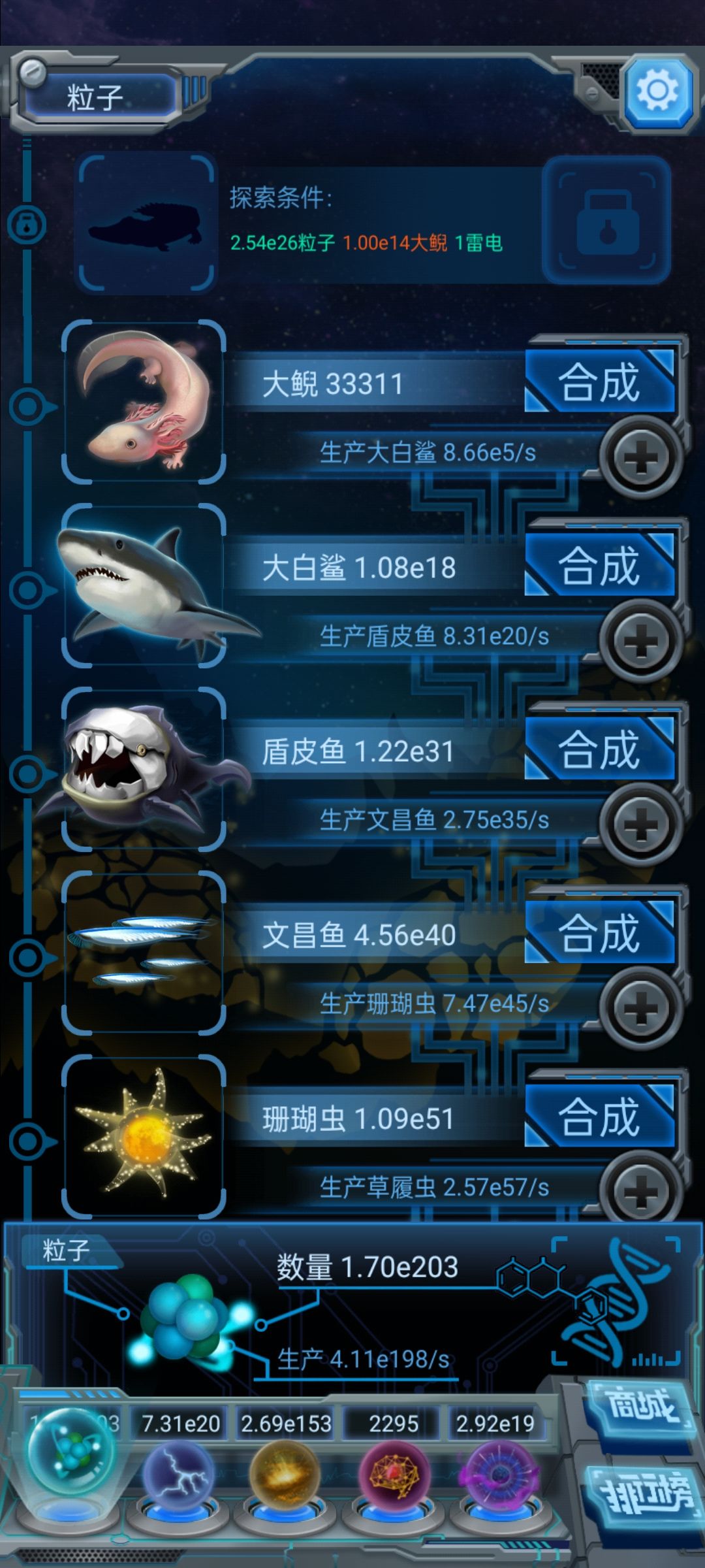 45天 1