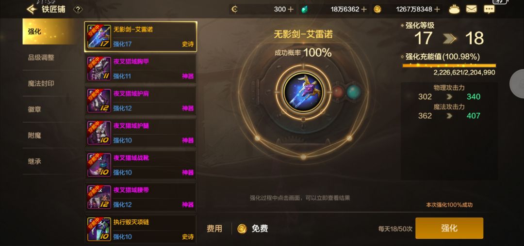 痛! 2