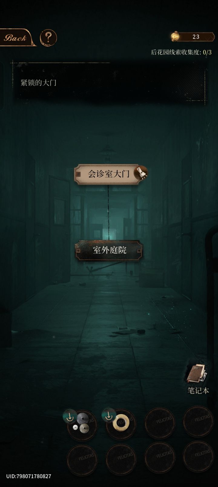问问这个活动要怎么过截图