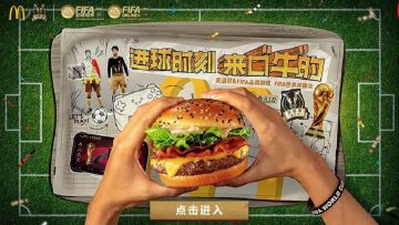【已开奖】【活动】FIFA足球世界×麦当劳惊喜联动：看世界杯，怎能少得了厚牛堡！