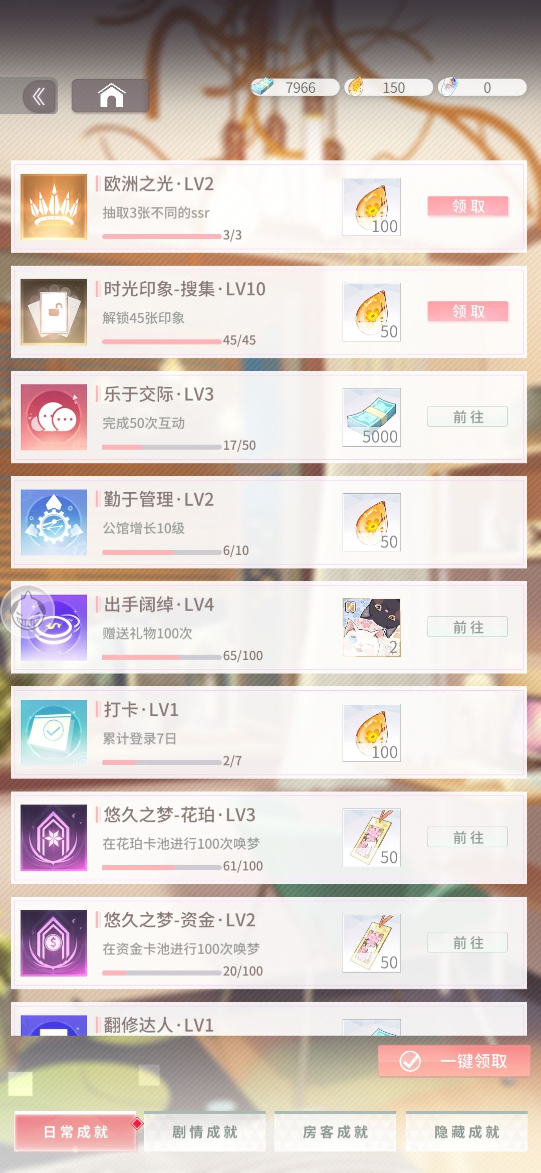 动态图片 4
