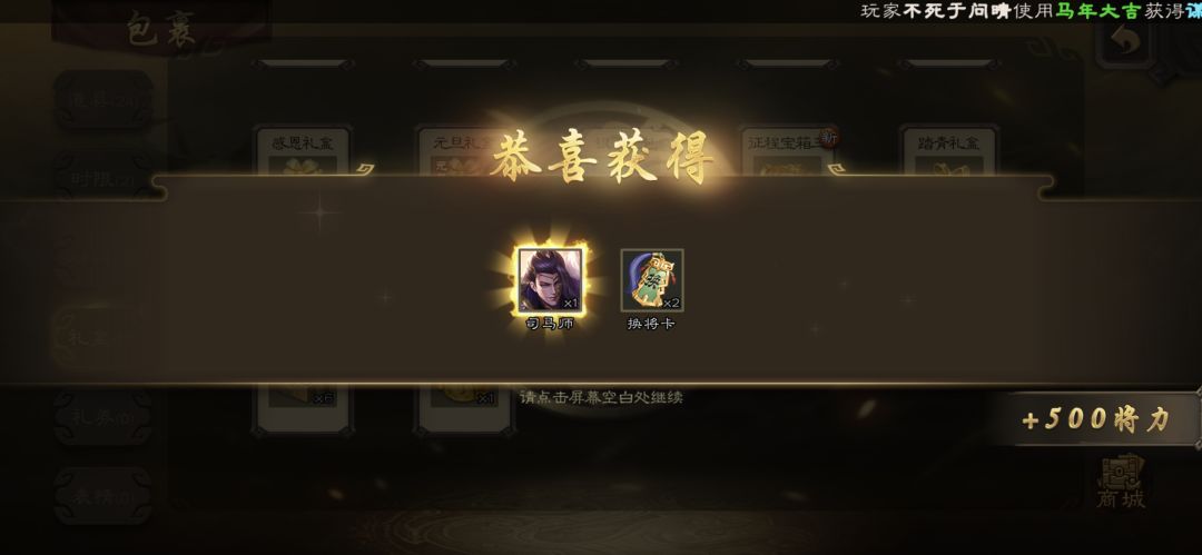 今天当回卡宝截图