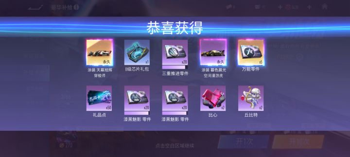 良心未泯还是改邪归正截图