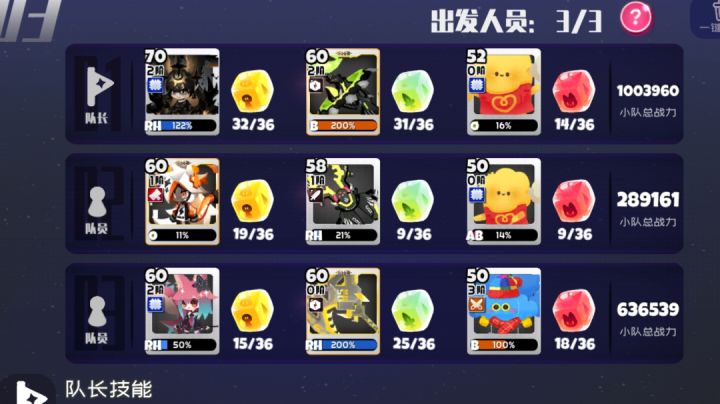 萌新终于自立了截图