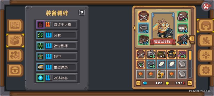 什么美杜莎,传说,蓝天白云才是羁绊的神截图
