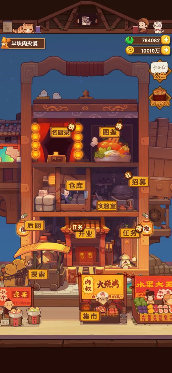 只摸鱼签到,金币破亿留念
每天只上线做做每周任务,从来不参加任何活动抽池,居然就让我这么玩了四五年,一分钱没冲过就这样攒到了现在……截图