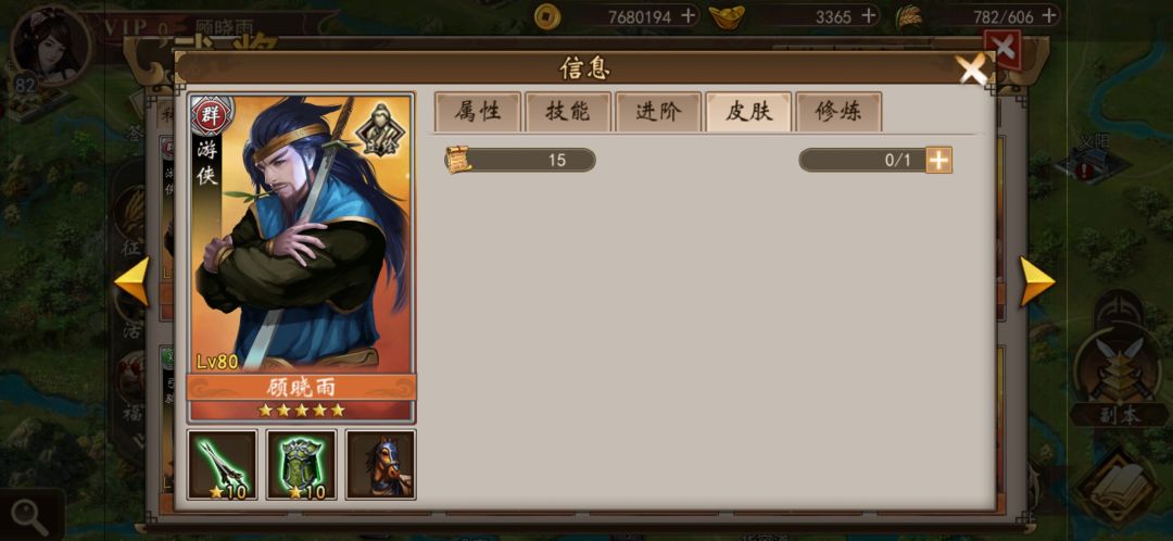 【战三攻略分享】目前总结经验篇 2
