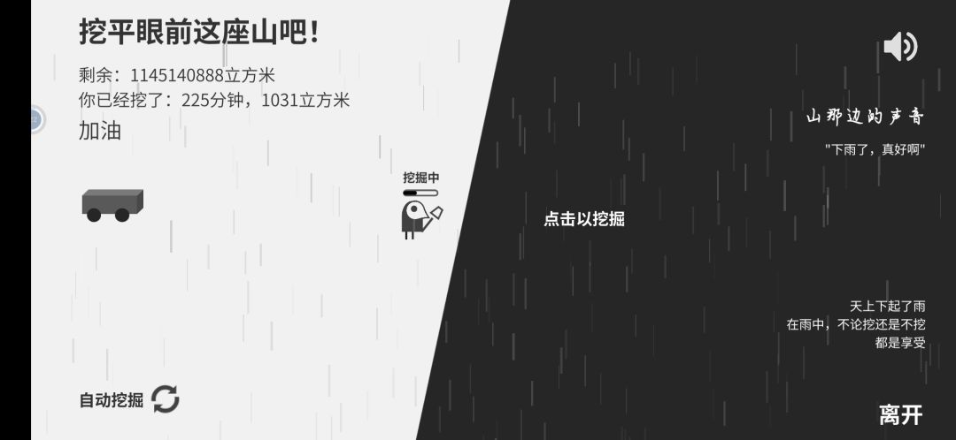 动态图片 7
