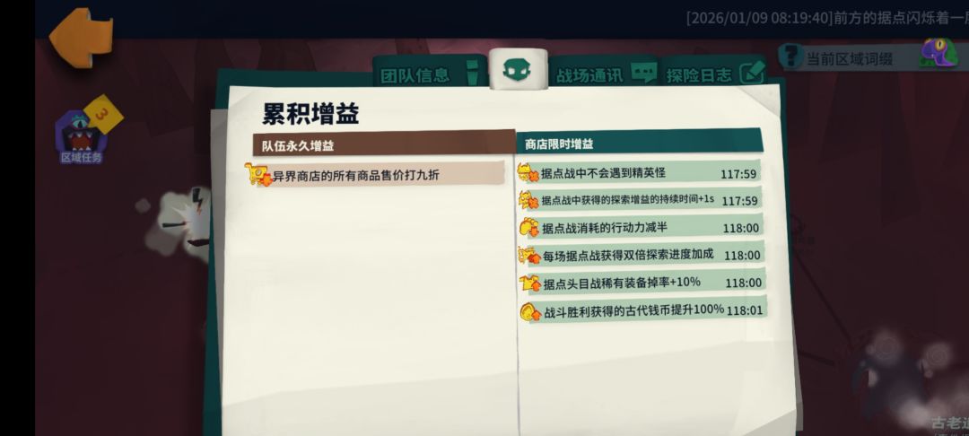 这玩意还能出bug?? 2