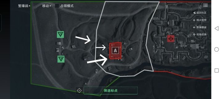 三角洲行动大战场胜者为王堑壕战(A点)攻防思路参考首攻区域截图