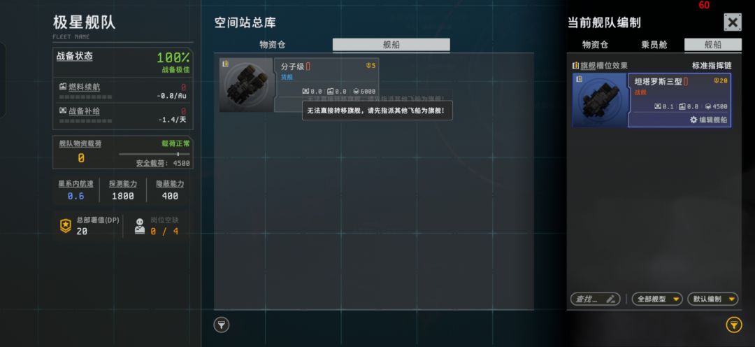 简化一下操作流程吧 1