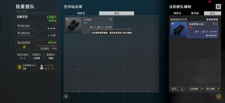 简化一下操作流程吧截图