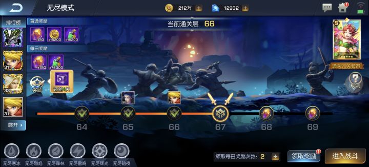 圣光32，Flow截图