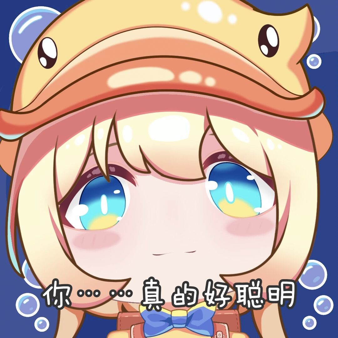 三个大头表情 2