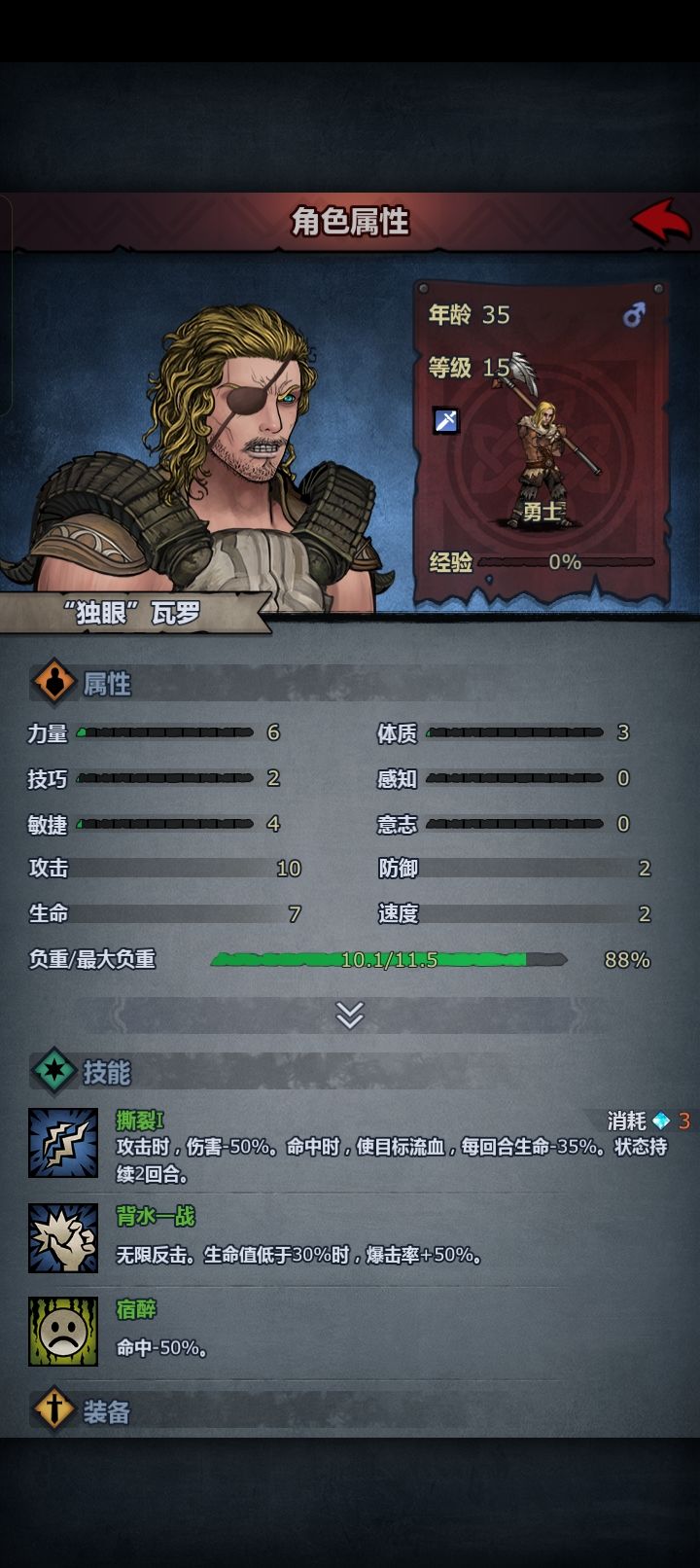 牢瓦教你如何辨认真假萌新 1