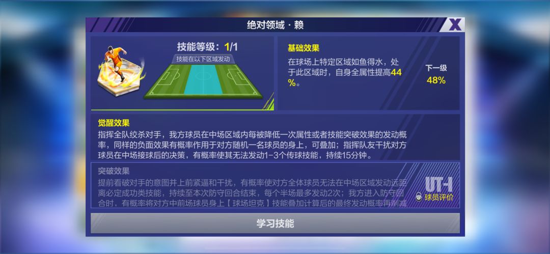 你们会不会设计游戏? 1