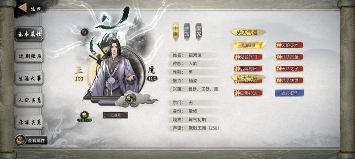这些生不生效啊,我看属性表是生效的截图