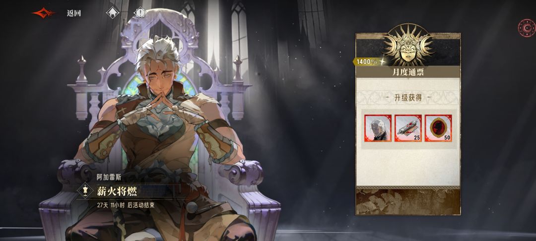 国际服太良心了 3