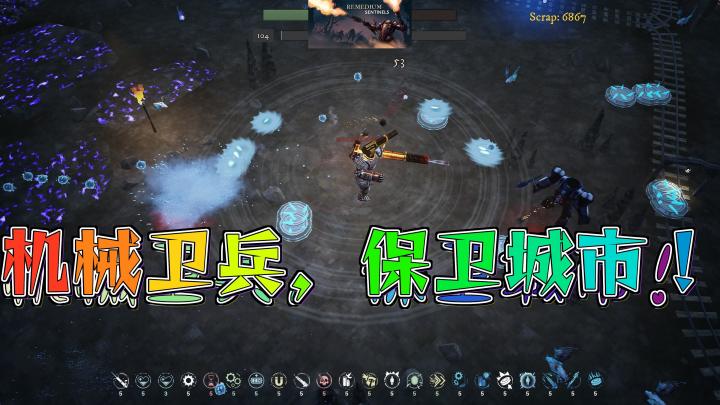 《拯救:卫兵》重磅上线,打造独特构筑,保卫城市!截图