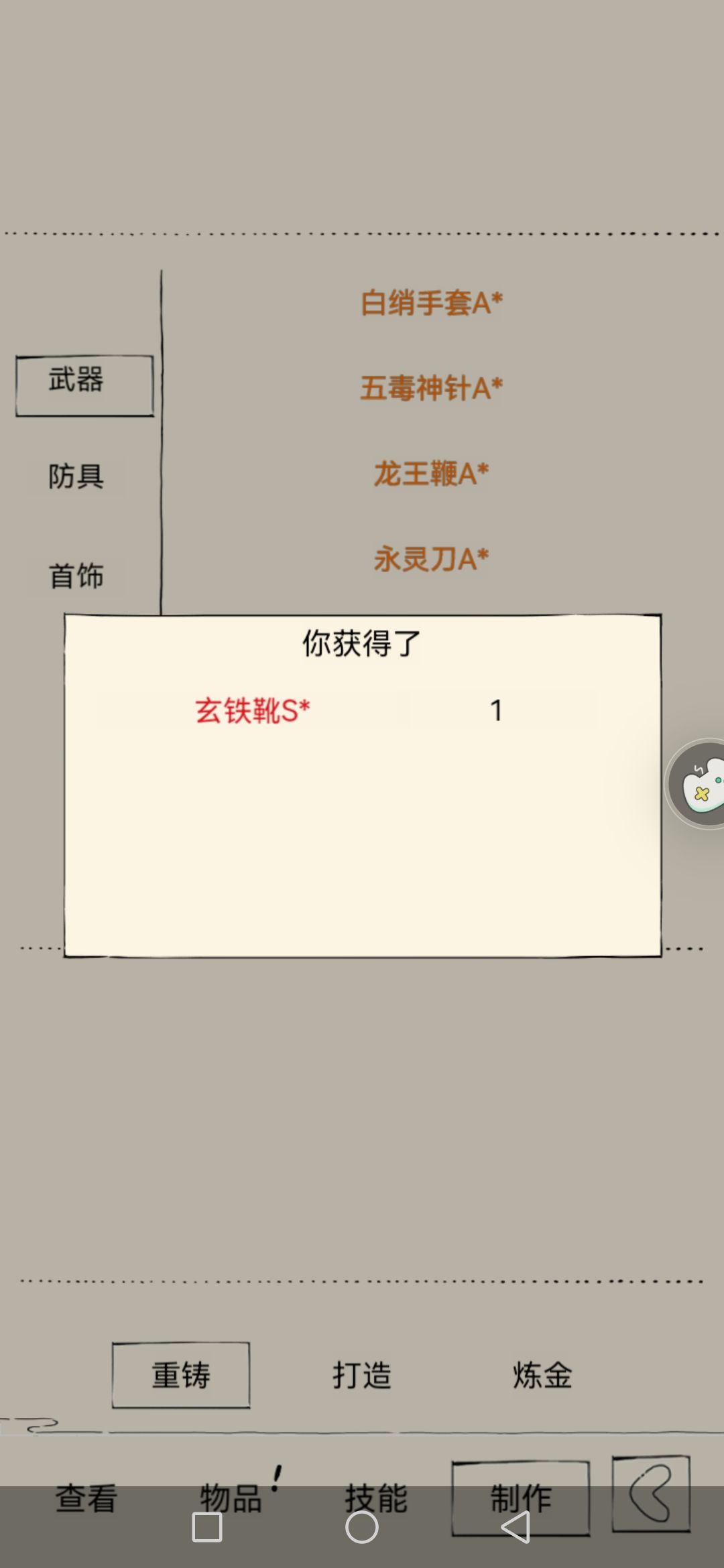 狗运发力了 2