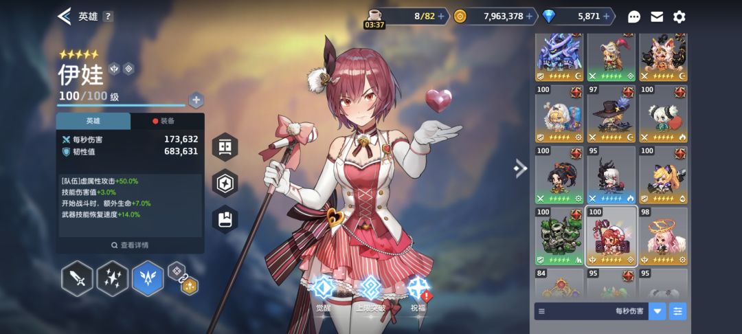 团长还有用吗 1