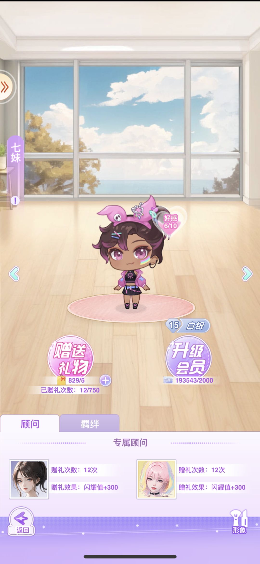 【开间服装店】心满衣足的烟火大会开幕啦! 3