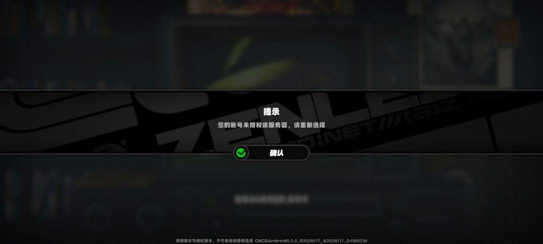 这是发生什么事了 1
