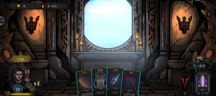 魔剑士,通关6难度截图