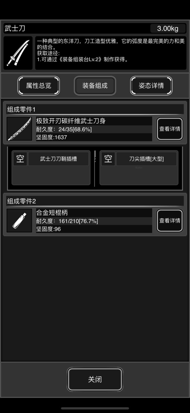 三阶新城出极开吗?截图