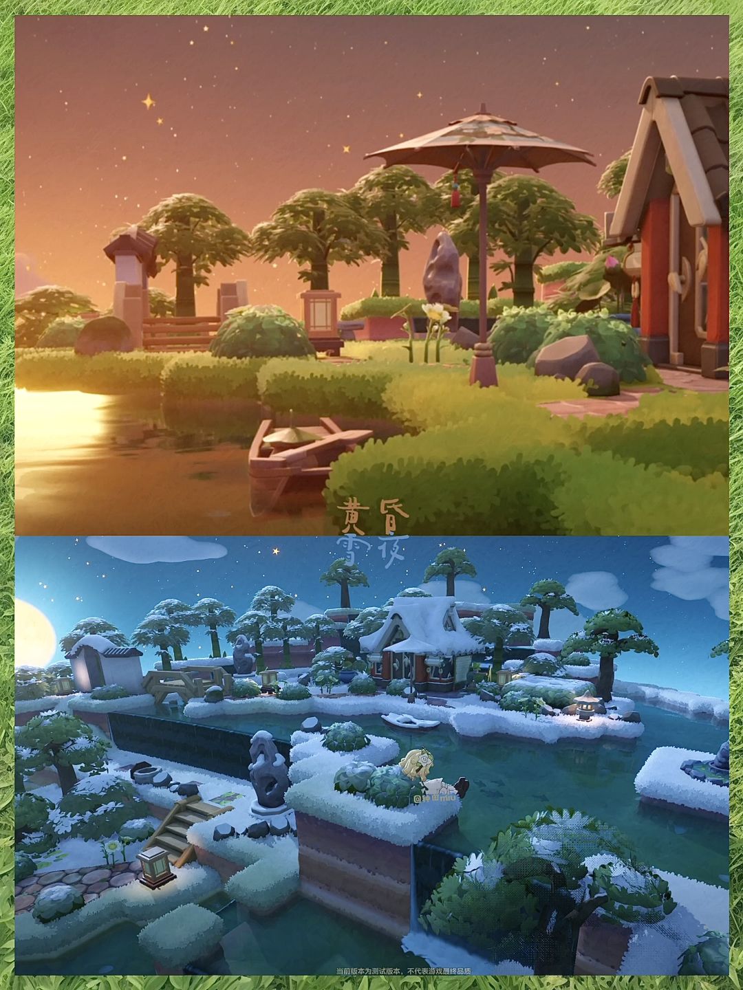 云果庭院分享🧡小熊猫在湖心茶屿安家啦 4