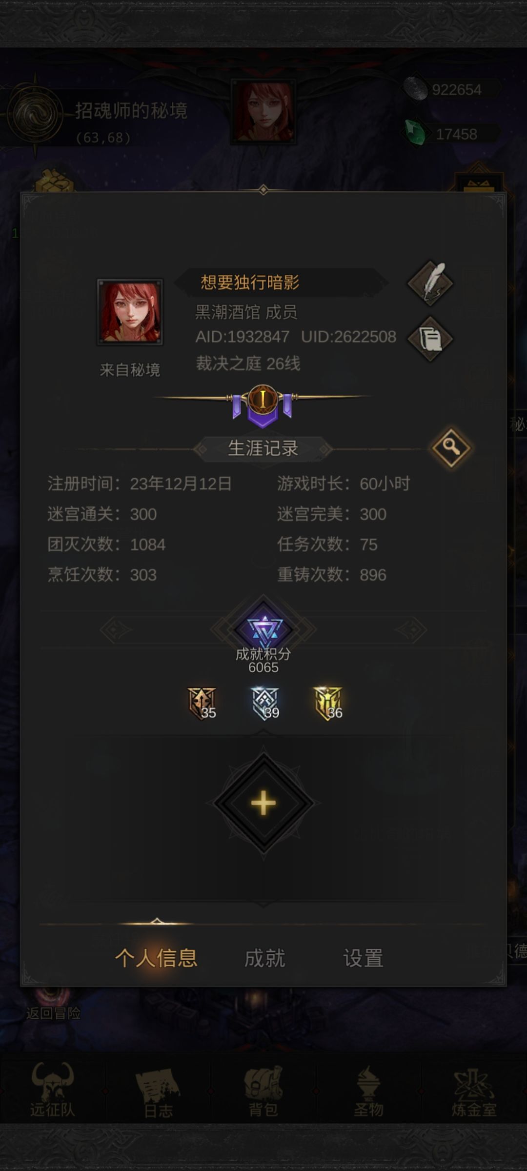 无巧不成书 1