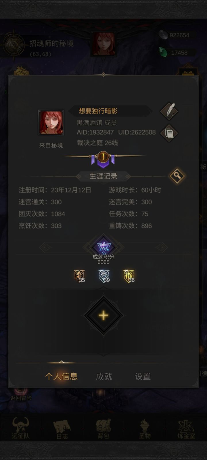 无巧不成书截图